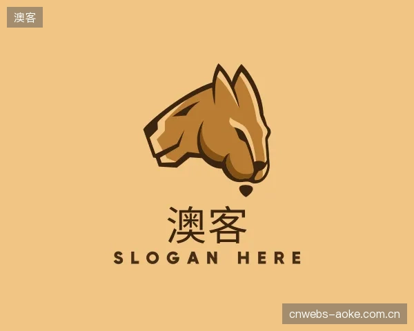 关于澳客中心